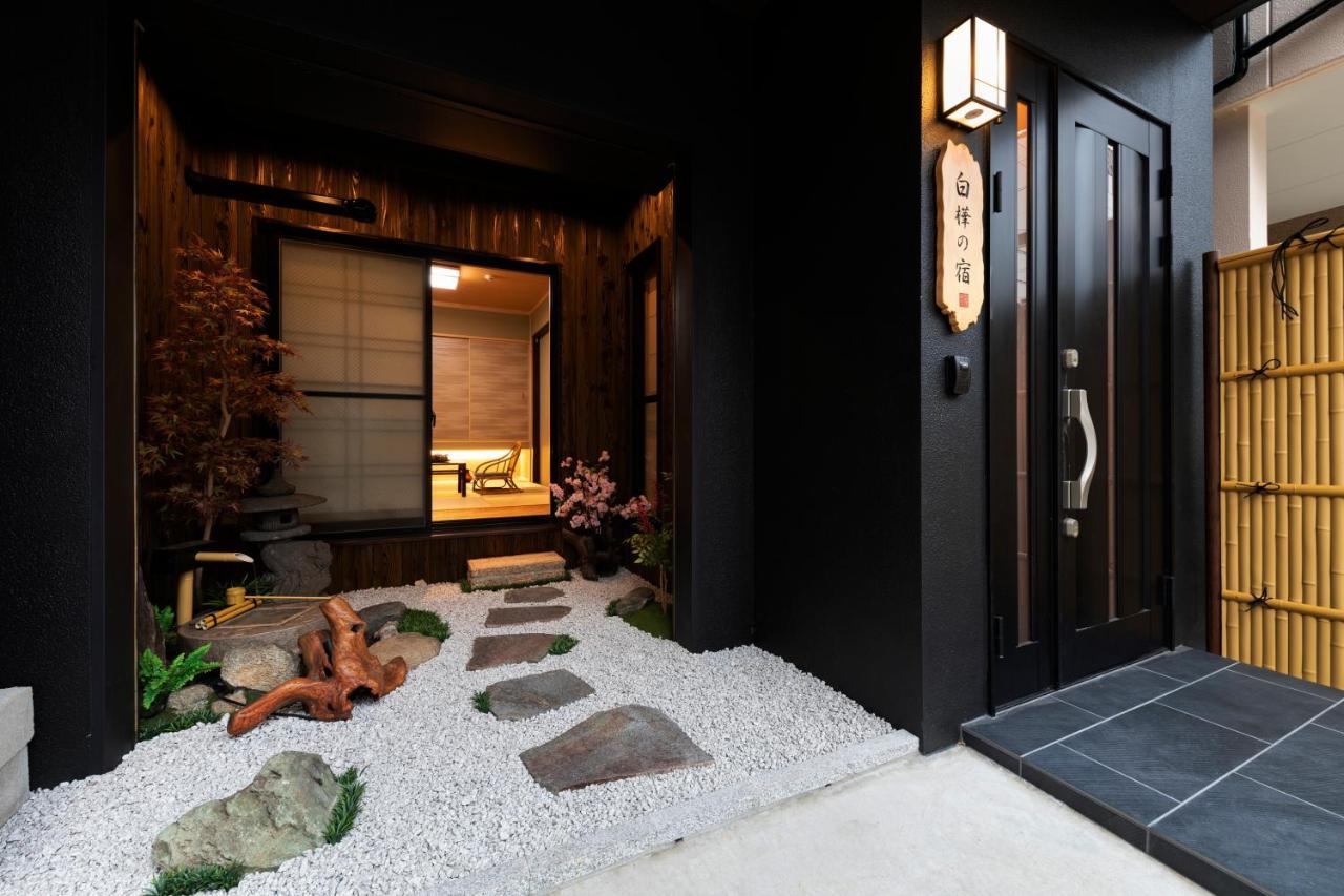 Shirakabanoyado - Seiran Villa Osaka